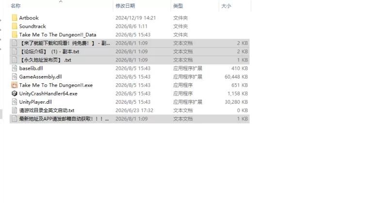 [SLG/动态/步兵/官中] 带我去地下城吧 v1.7.6 动态步兵官中版 [1+3.59G][百度盘]