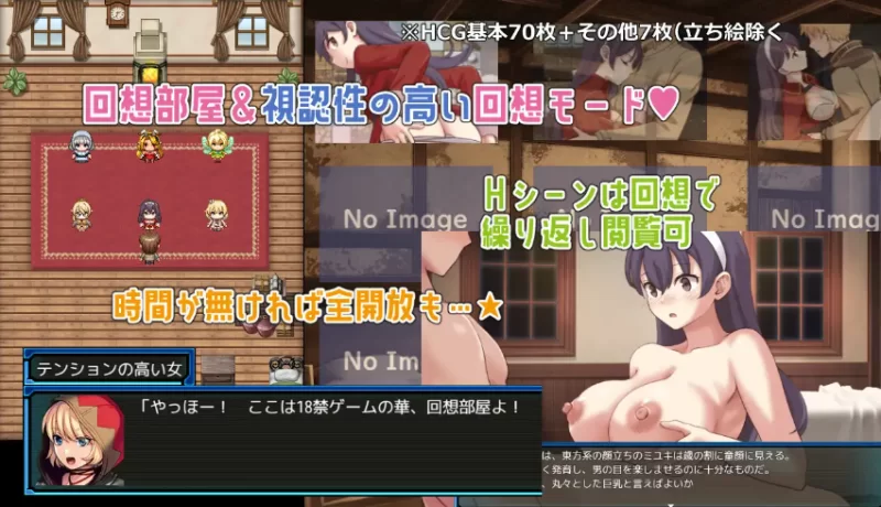 PC/RPG/有更新【后宫西瓜肚】锈蚀地下城2 ver1.0k+存档 [1+解压前745MB][百度盘]