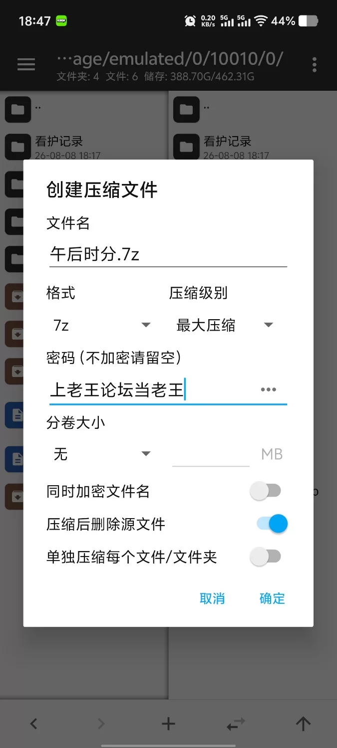 【安卓/ADV类型/汉化】午后时分.欲求不满的人妻们 [1+1.62G][百度盘]