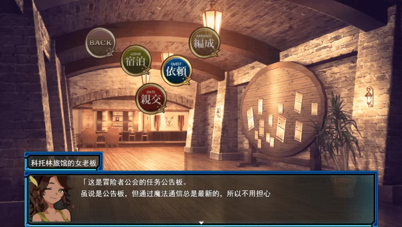 PC/RPG/有更新【后宫西瓜肚】锈蚀地下城2 ver1.0k+存档 [1+解压前745MB][百度盘]