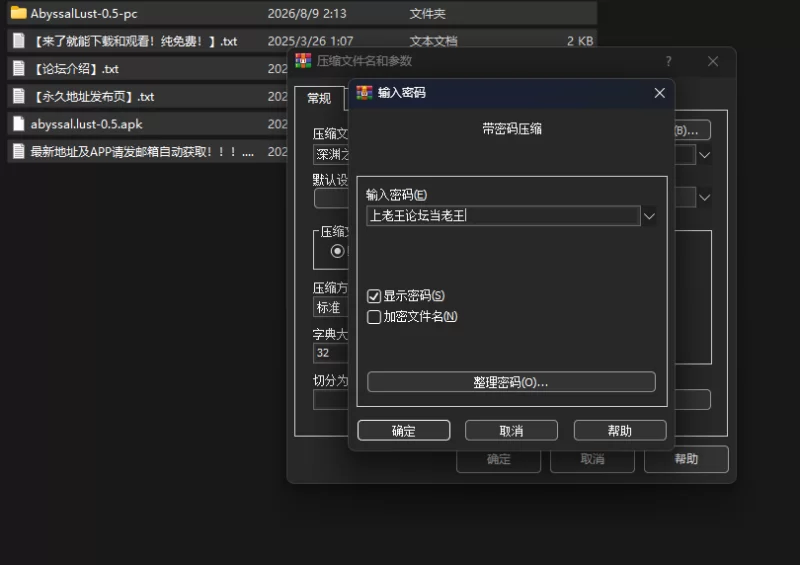 [双端/亚洲风/动态/官中/更新] 深渊之欲 Abyssal Lust v0.5 [1+5.71GB][百度盘]