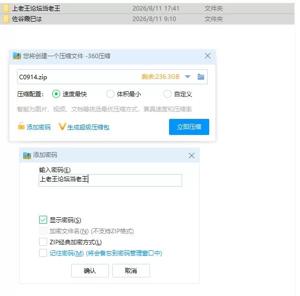 pc佐谷霞巳没有你就活不下去V1.12 内嵌AI汉化版 [1+587m][百度盘]