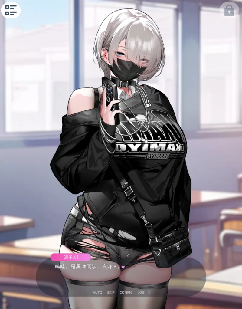 【日系SLG/官中/动态/PC】眼神冰冷的黑濑小姐，只对我言听… [1+1.81g][百度盘]