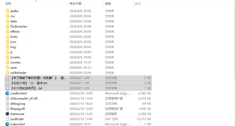 [日式RPG/新作] 勇者大人想要通过甜蜜H让她怀上PC+安卓 内… [1+700M][百度盘]