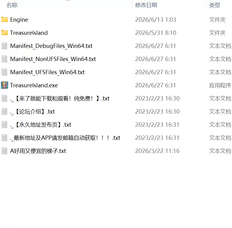 【更新3D官中PCv0.8.6.9.5】性感冒险—金银岛 [1+7.7G][百度盘]