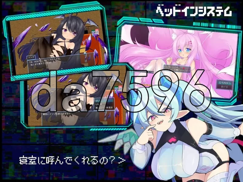 [日式RPG/新作] 魅魔虫 v1.01 PC+安卓 内嵌AI汉化版+作弊码 [1+1.10G][百度盘]