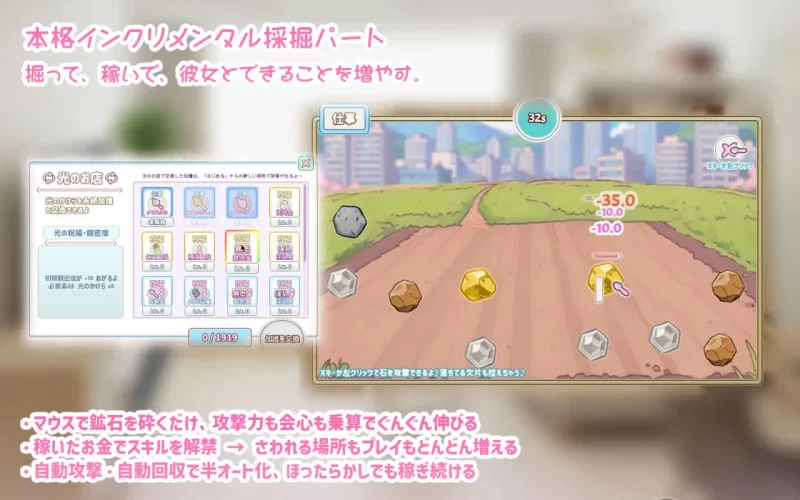 [SLG日文PC]瞒着妈妈将侄女骗成“软萌光美”进行播种的故… [1+300M][百度盘]