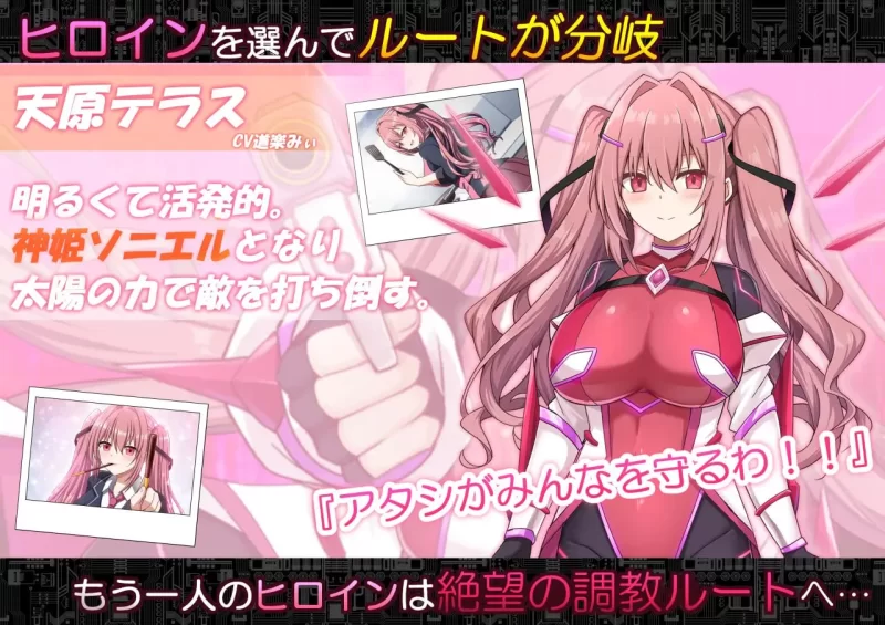 【更新精品RPGPCAI汉化v1.06】代码启示录-堕落的神姬与奈落… [1+2.1G][百度盘]