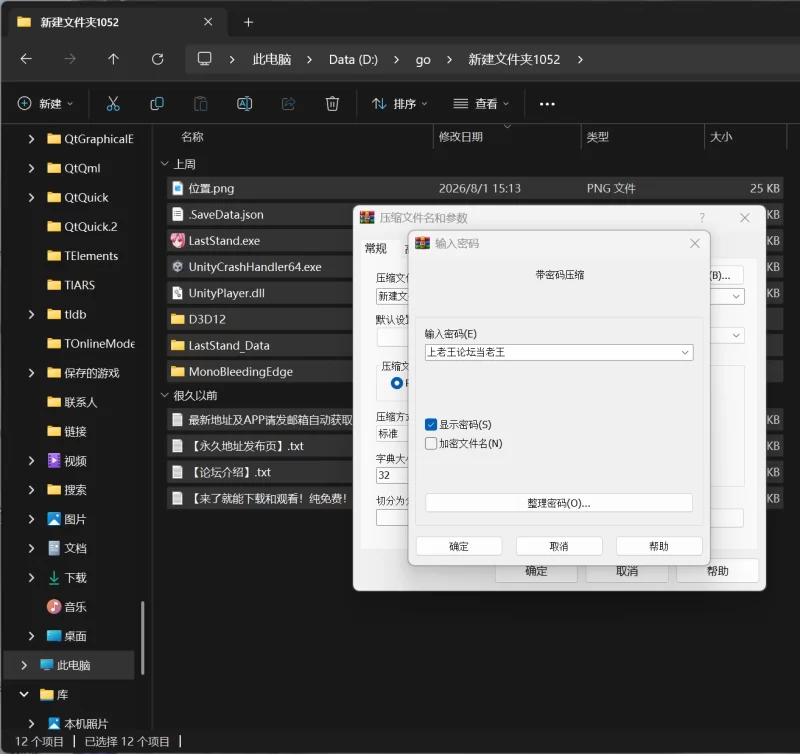 【3D游戏/官中/动态】最后的抵抗～监狱解放者 v1.0.7 官方中文步兵版 [3+870MB][百度盘]