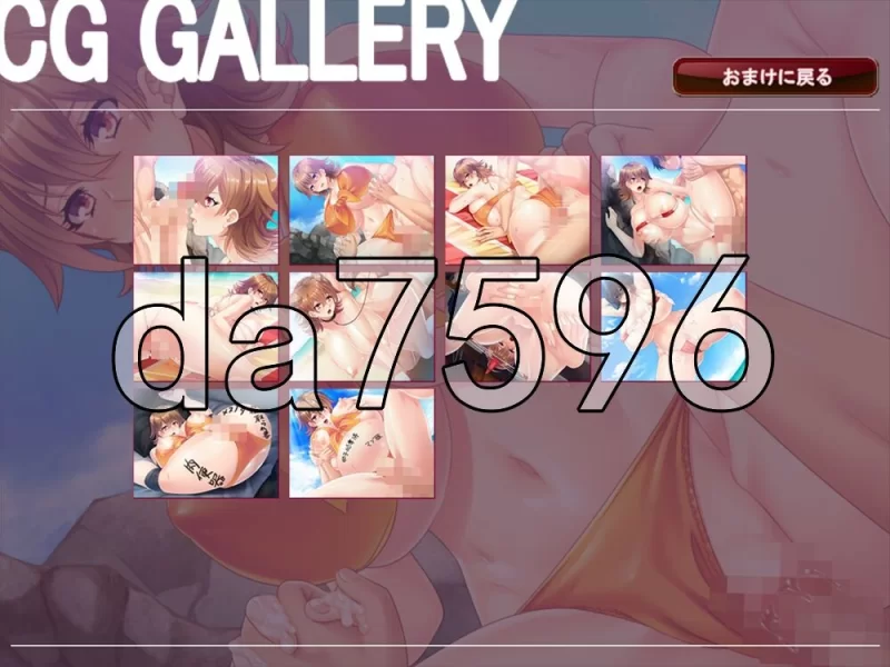 [日式ADV/汉化] 在海滩用大肉棒无套插入原本的爆乳人汉化版 [1+370M][百度盘]