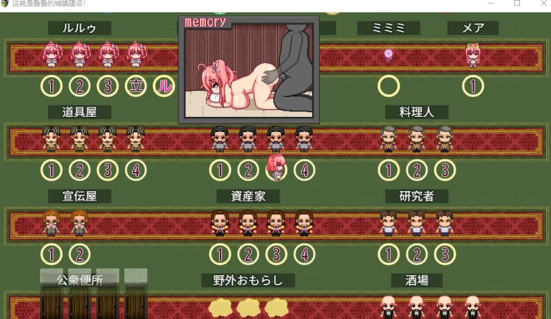 【PC+安卓/汉化/动态/RPG】这就是露露的城镇建设！ これが… [1+2.6G][百度盘]