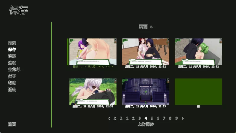 [PC/安卓/日系SLG]天堂里的后宫Lustful Harem in Heaven V1.4 汉化动态 [4+950M+923M][多种下载方式]