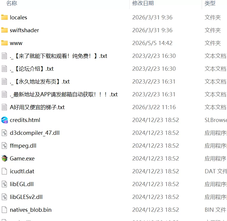 【RPG官中PCCV安卓joiv1.0.0】祢鸟村 爱虐与淫艳之祭 [1+418m][百度盘]