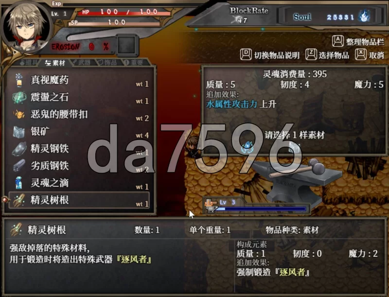 [日式ARPG/更新] 苍色之光与魔剑锻造师v1.12R build 26080901 Stea… [1+3.30G][百度盘]