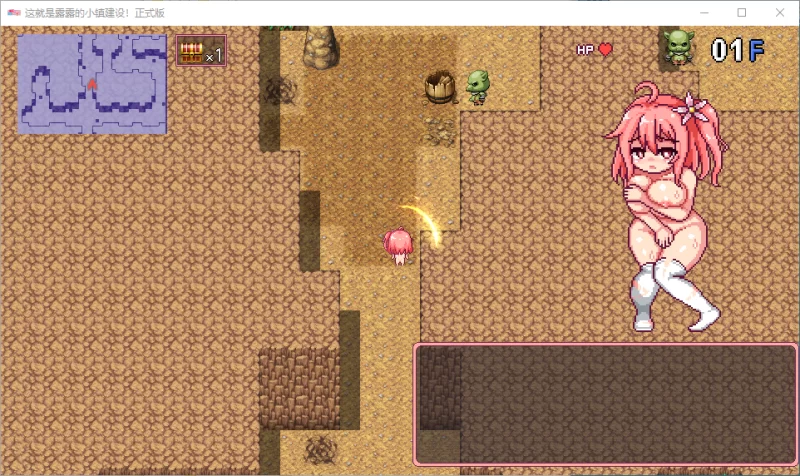 【PC】这就是露露的城镇建设！~+AI汉化 [1P+2.1G][百度盘]