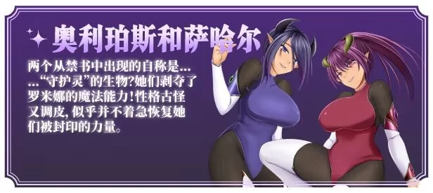 [日式RPG/新作] 奥利珀斯的禁书オリポスv1.0.1 STEAM官中步兵版 [1+1.40G][百度盘]
