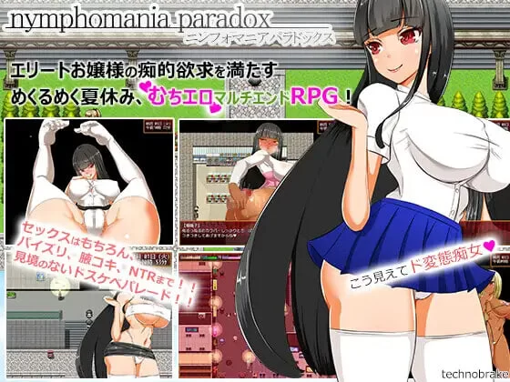 [PC+APK/换装/精翻/露出/恶堕] 大小姐琉璃子的H暑假狂欢V1.1 [1+216M][百度盘]