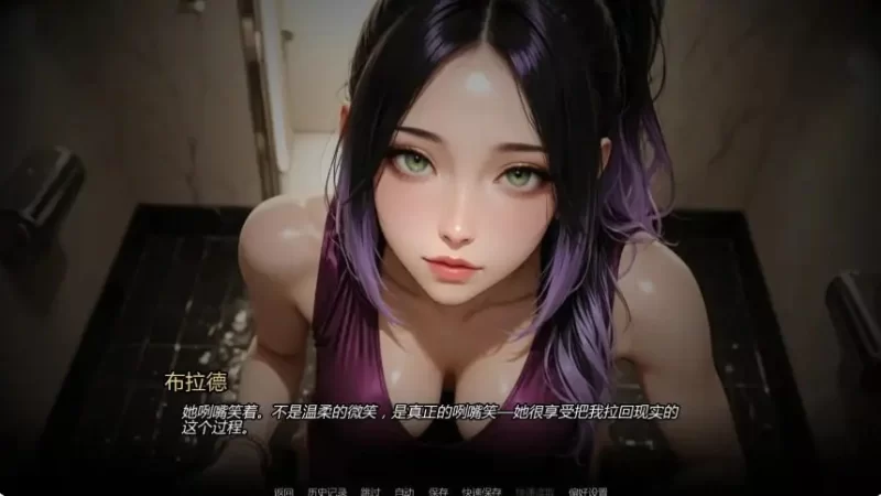 【PC/安卓/AI汉化/亚洲/SLG游戏/1.46G】沉沦之路Ch.5 [1P+1.46G][百度盘]