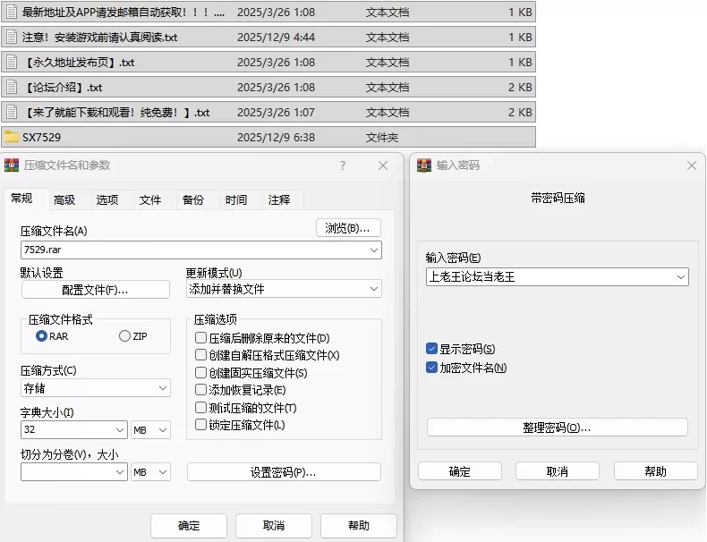 欲望的低语0.7官中步兵版【PC+安卓+欧美精品SLG/神级建模/NT… [1+7.66GB][百度盘]