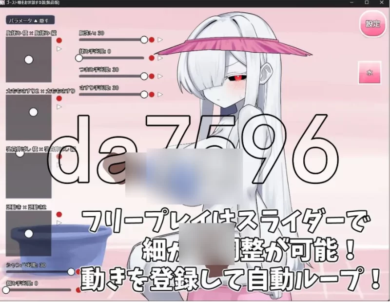 pc照顾幽灵娘的故事 ゴースト娘をお世話する話 AI汉化版+… [1+230m][百度盘]