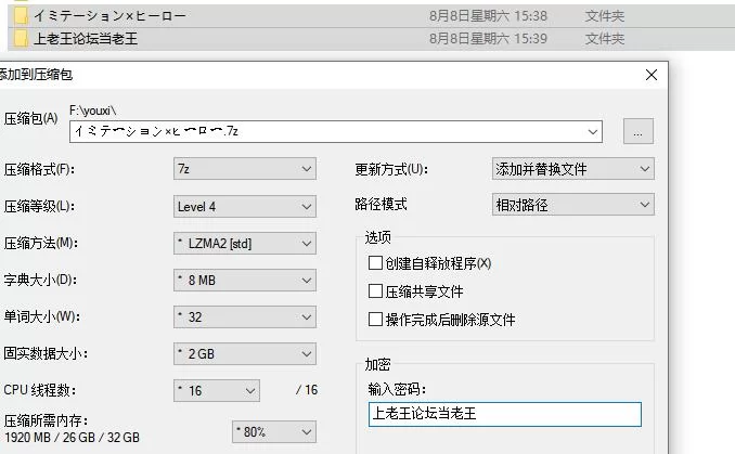 纯爱/NTR/NTL/RPG   仿造×英雄   v1.0.0   AI汉化 [1+1.73G][百度盘]