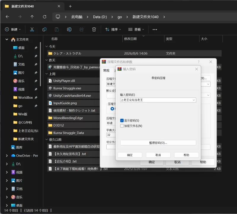 [RPG更新/ai汉化/恶堕]克莱尔·斯特拉格尔v1.03 +cg存档 [3+650MB][百度盘]