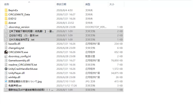 [日式SLG/更新] 社团伙伴 CIRCLEMATE サv1.03 AI汉化版+自带全回想 [1+1.90G][百度盘]