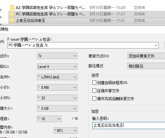 PC+安卓  ADV  学园后宫性生活    v1.0.0 AI汉化版 [2+2G][百度盘]