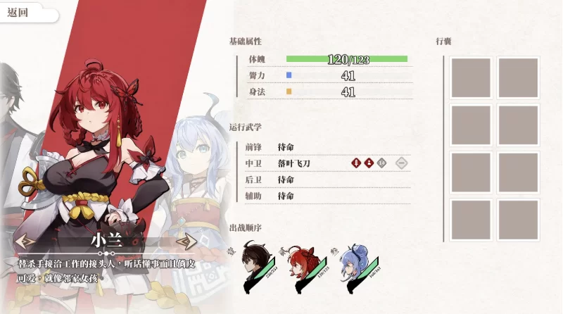 剑侠：风尘恋曲1.2.0官中步兵完结版【PC+安卓模拟器+亚洲… [1+7.81GB][百度盘]