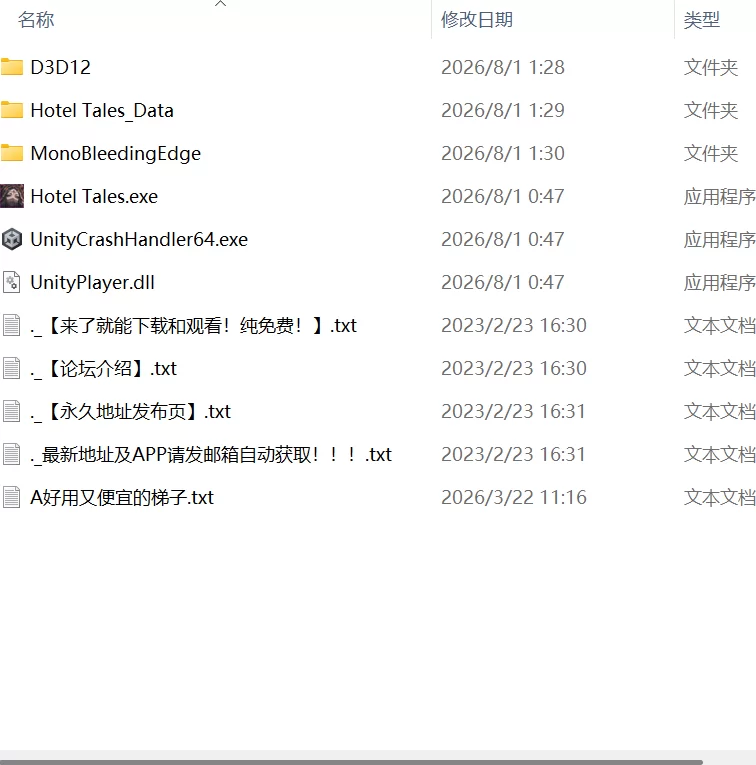 【新作SLG官中PC步兵】酒店故事v1.0.1 [1+4.1G][百度盘]