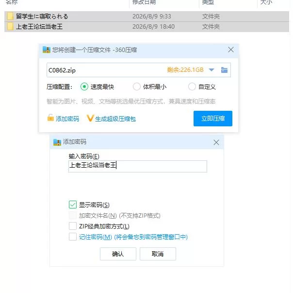 pc被留学生NTR的邻家爆乳本大爷姐姐 留学生に寝取られる… [1+300m][百度盘]