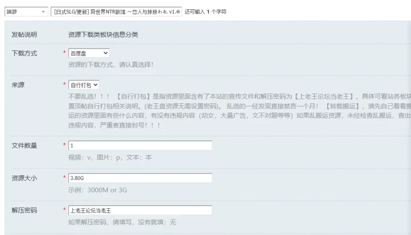 [日式SLG/更新] 异世界NTR旅馆 ～恋人与妹妹われ v1.46 官中版 [1+3.80G][百度盘]