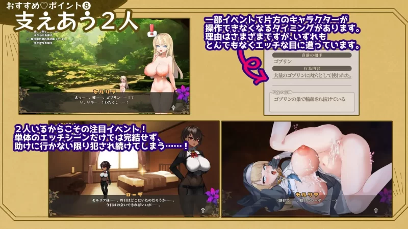 [SLG汉化PC动态CV]致被折之花的梦幻曲 手折らる花へのトロ… [1+19G][百度盘]