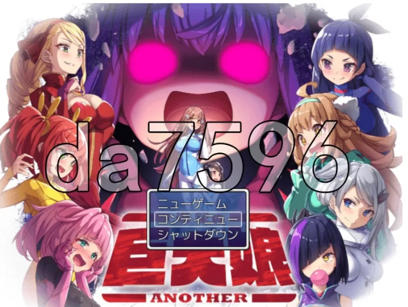 pc进击的巨大娘～ANOTHER～v1.0.1 AI汉化版 [1+110m][百度盘]