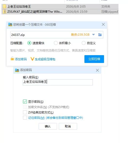 誅仙記之凝視深淵者 v0.1.0Demo【PC [1+367m][百度盘]