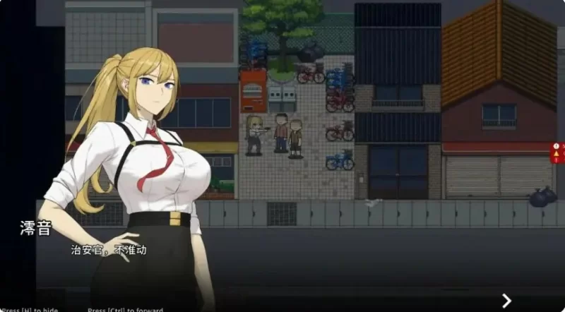 【PC/官中/日系/RPG游戏/0.9G】臥底治安官 Ver26.07.29 官方中文版 [1P+0.9G][百度盘]