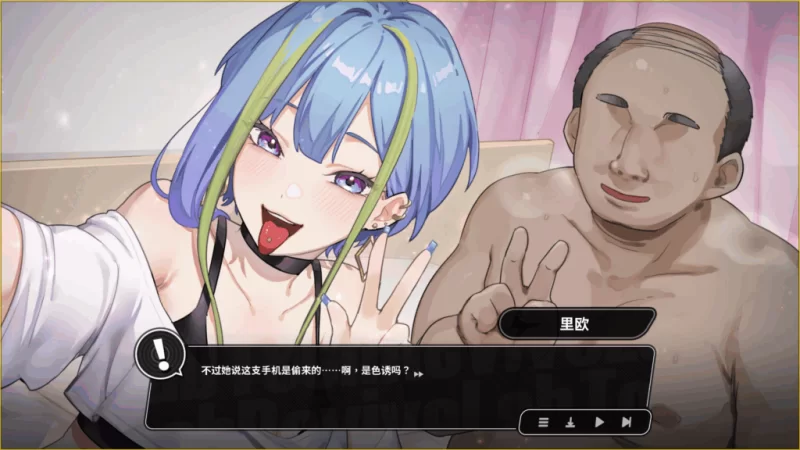 PC/官无/SLG有更新【大后宫】修干嘛？二手3C店的闇营业Ver1.13 [1+解压前1.24GB][百度盘]