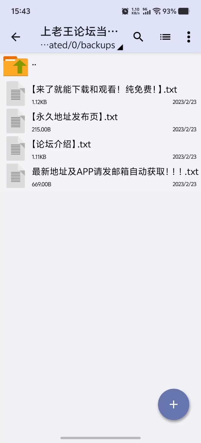 【PC+安卓（分开装）亚洲SLG/动态/步兵/官中/精品】女神的最佳交易 My Best Deal v4.7 [1+7.66GB][百度盘]