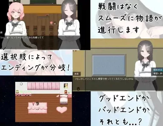 新汉化[日式RPG/百合pc] 我们还是好朋友的时候AI汉化版 [1+730M][百度盘]