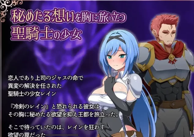 【日系RPG动态pc+安卓】圣骑士与堕落的魔法.v1.0.0 官方中文版 [2+1.18G][百度盘]