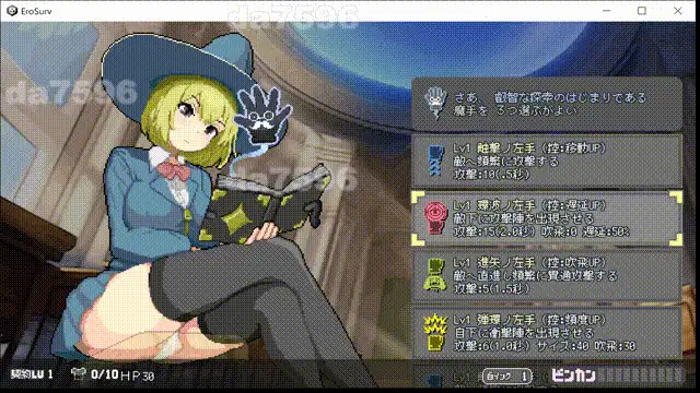 [日式ACT/更新] 真·高潮～留级魔女与H魔手～V0.370 官中版 [1+1.90G][百度盘]