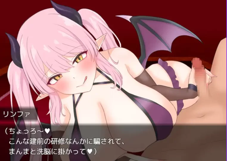 新作[日式RPG/反向X/pc+安卓] 魅魔指令内嵌AI汉化版+作弊码 [2+1.30G][百度盘]