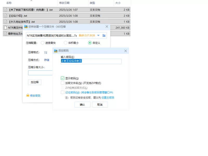 【SLG/安卓】NTR实况转播!和男朋友打电话时从背后… [1+235.7M][百度盘]