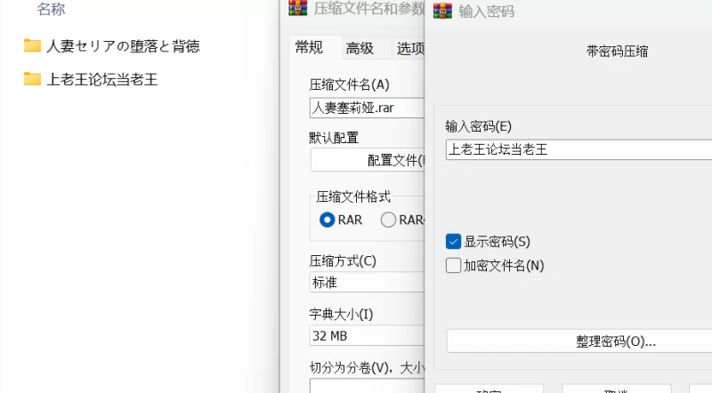 [RPG/pc]人妻塞莉娅的堕落与背德Ver1.2.0AI汉化 [1+1.16g][百度盘]