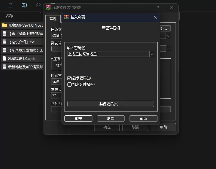 [PC/日系/巨乳/汉化/作弊] 乳魔娼馆 乳魔娼館 Ver1.0 [1+275.31MB][百度盘]