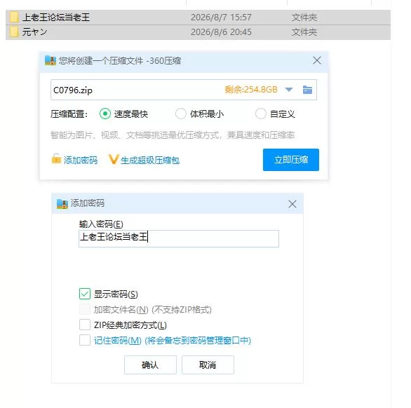 pc在海滩用大肉棒无套插入原本的爆乳人妻 ～让强势母狗… [1+360m][百度盘]