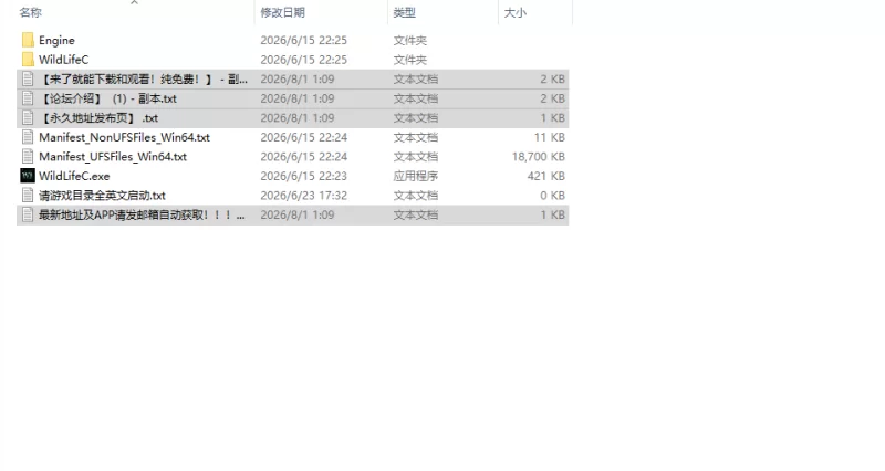 [3D/动态/步兵/官中] 野性生活 Wild Life v20260615 动态步兵官… [1+21.6G][百度盘]