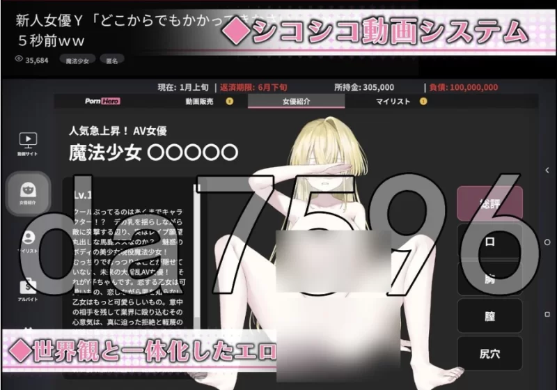 pc魔法少女约蒂娜【15】#NTR #即插即干 #直播v1.0.10 精翻汉化版 [1+1.35g][百度盘]