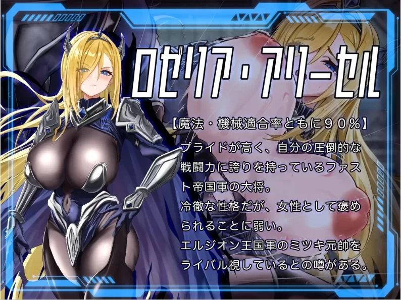 [RPG/NTR/PC]洛蕾塔梅登 适配率0%的劣等兵 v1.0.3 AI汉化+自带回想 [3+4.44G][百度盘]