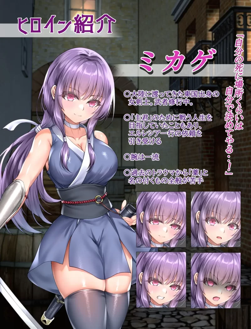 【日系RPG/官中/步兵/PC+安卓joi】死命必守！ My Life For Thee! … [1+1.67G][百度盘]